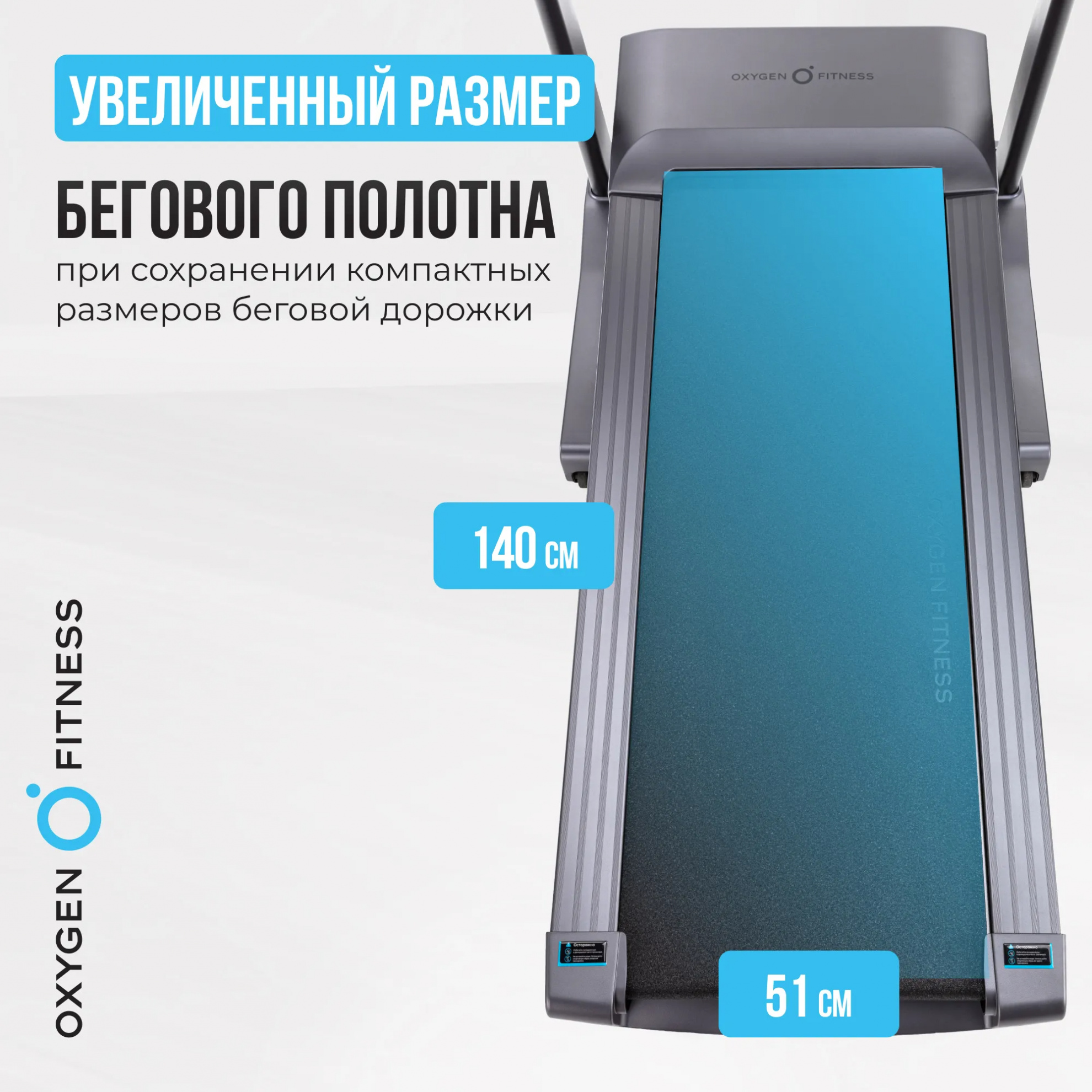 Oxygen Cobalt TFT PRO 150 кг