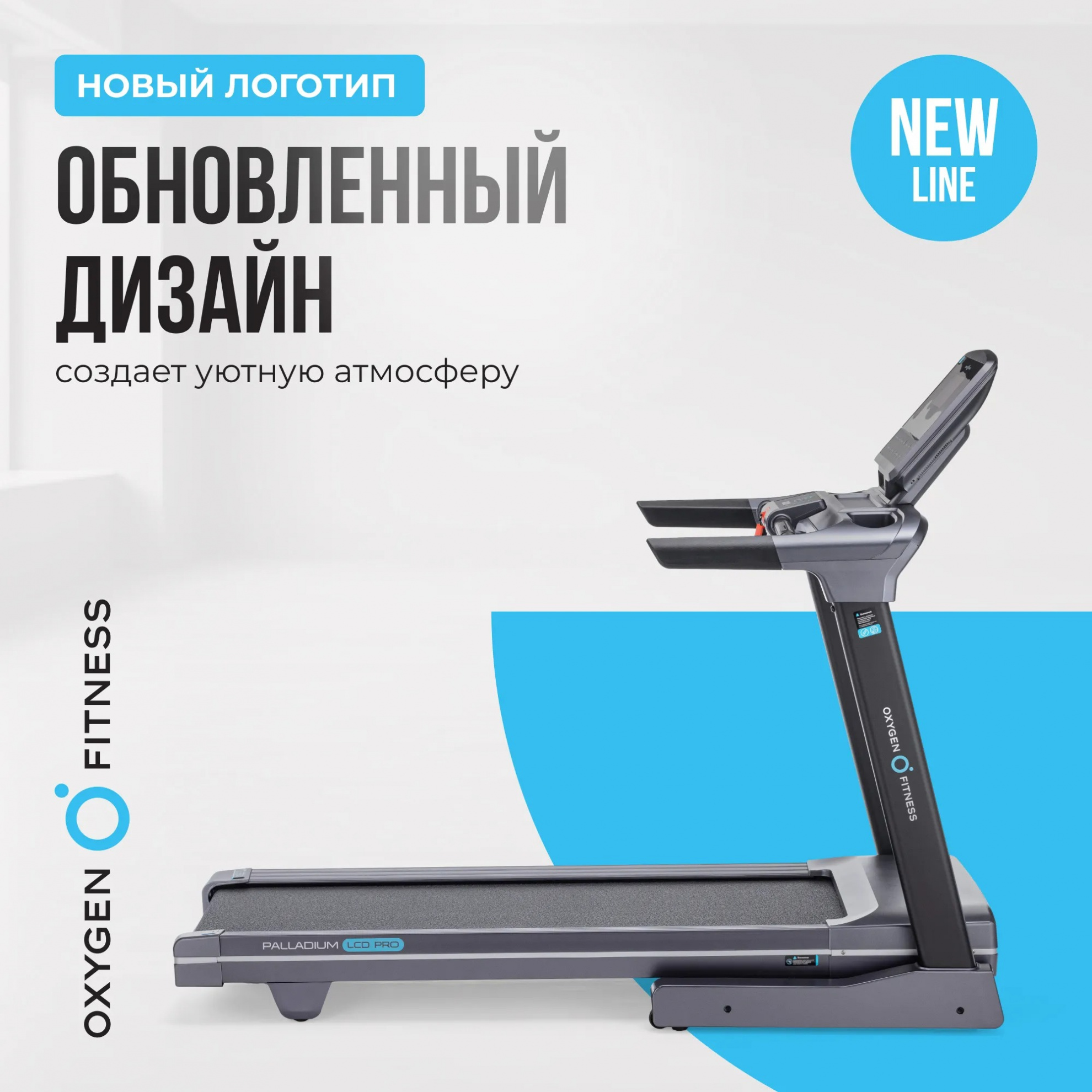 Oxygen Palladium LCD PRO экспресс-доставка