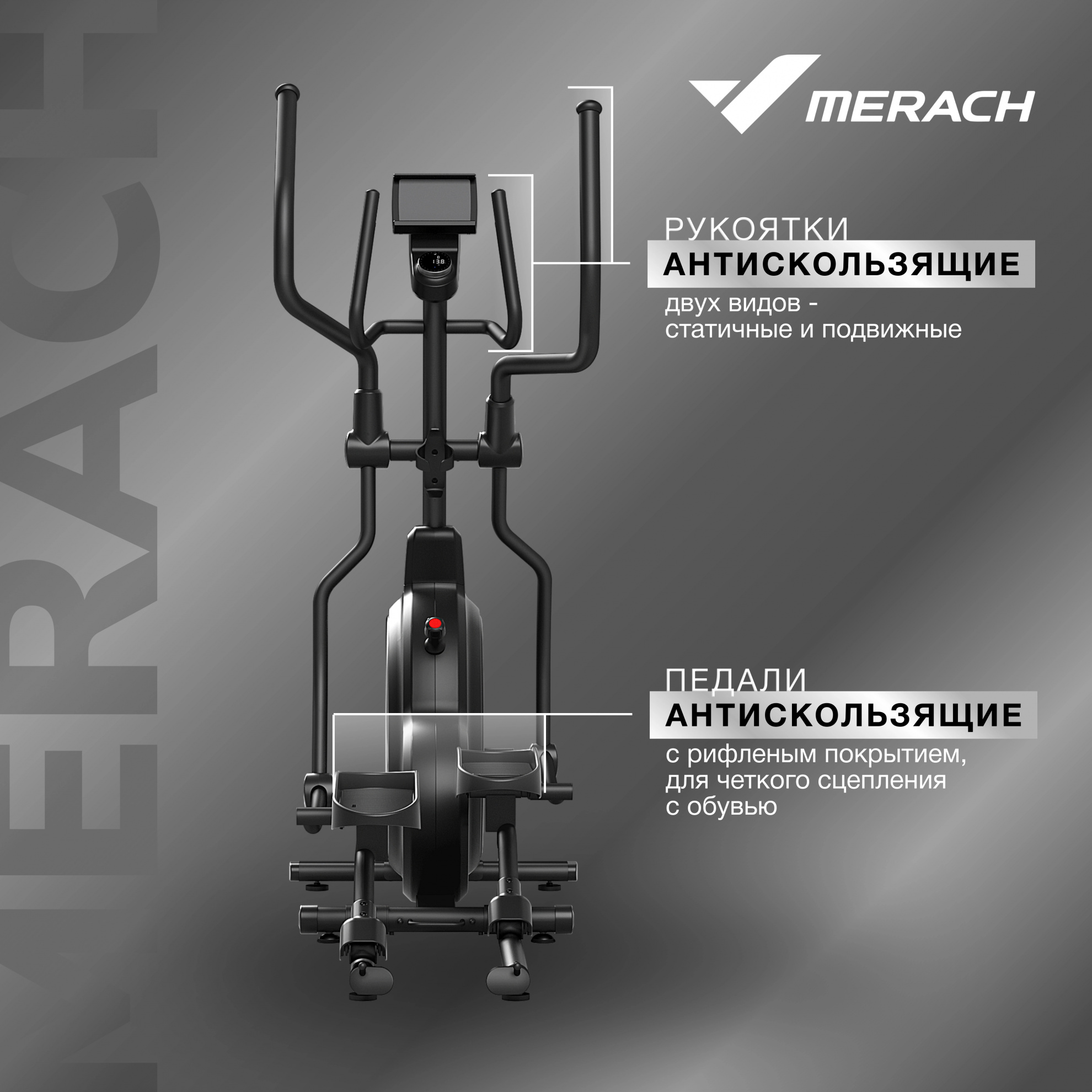 Складной эллиптический тренажер Merach K50