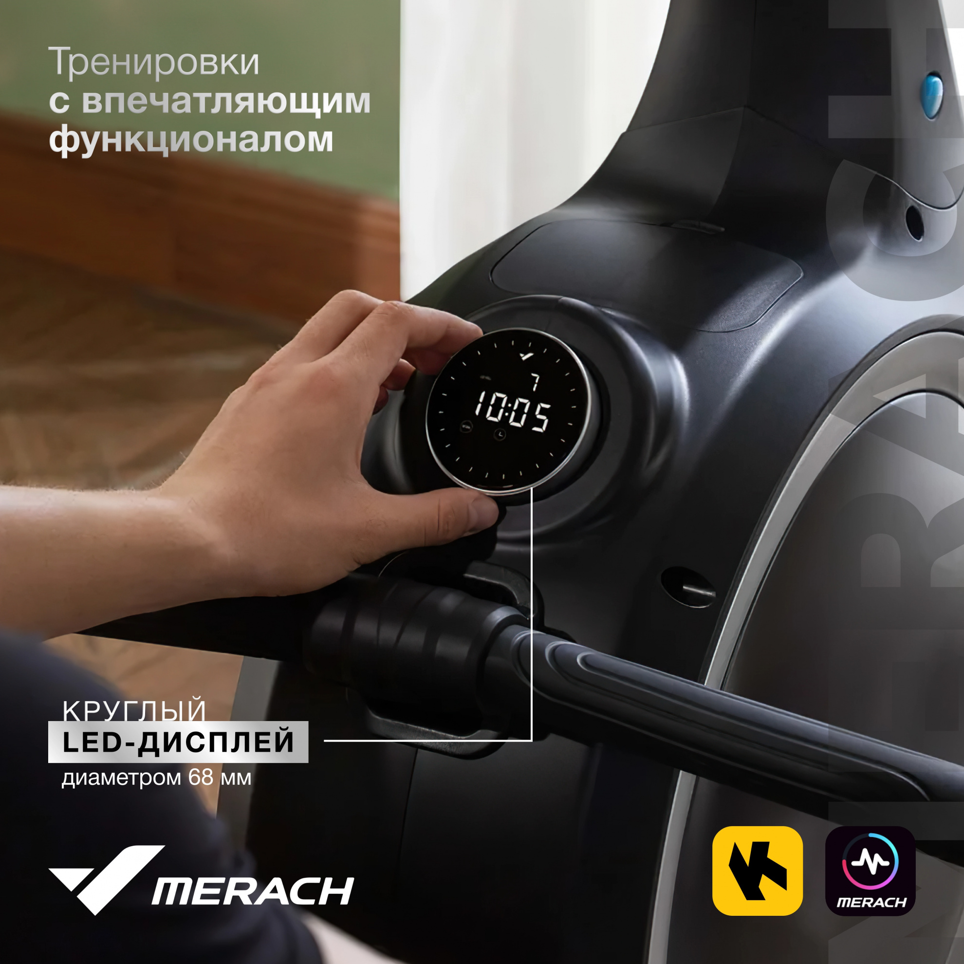 Гребной тренажер Merach MR-R01