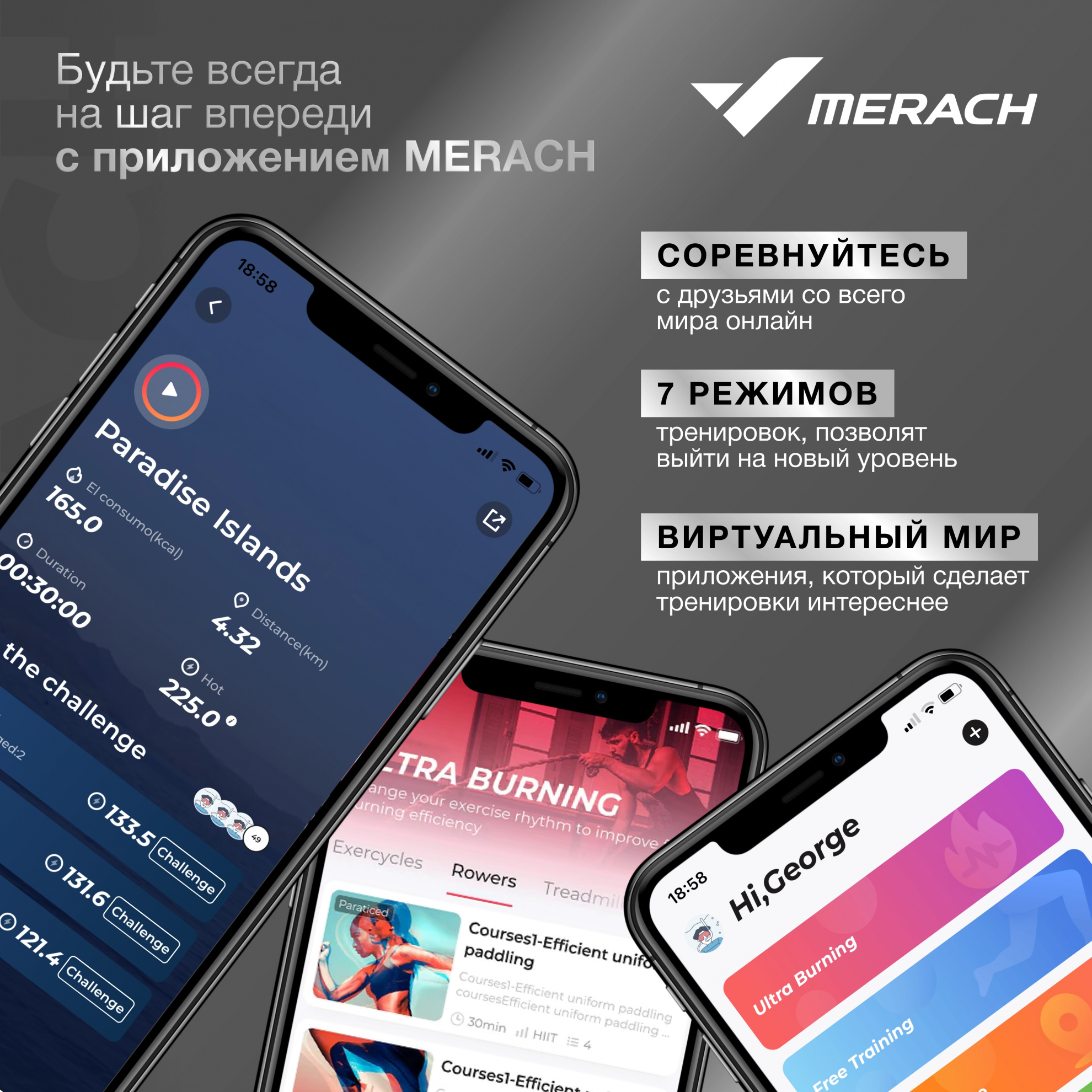 Гребной тренажер Merach MR-R01