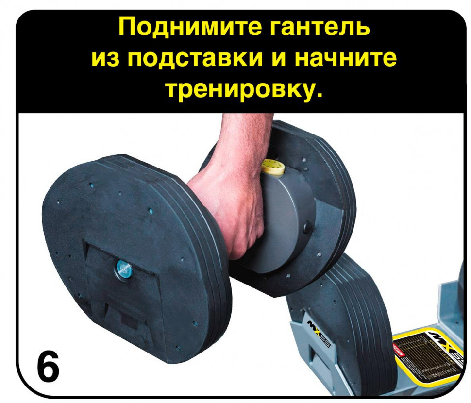 Разборная (наборная) гантель First Degree Fitness MX Select MX85 вес 5.6 - 38.6 кг, 1 шт