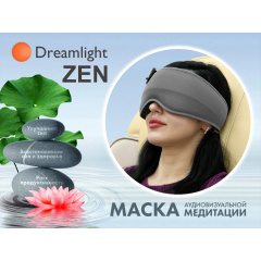 Dreamligth ZEN Grey из каталога аксессуаров для массажных кресел в Нижнем Новгороде по цене 21110 ₽
