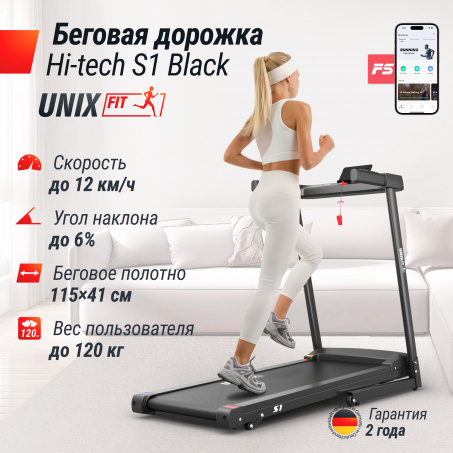 Рендер-11 для UnixFit Hi-tech S1 Black