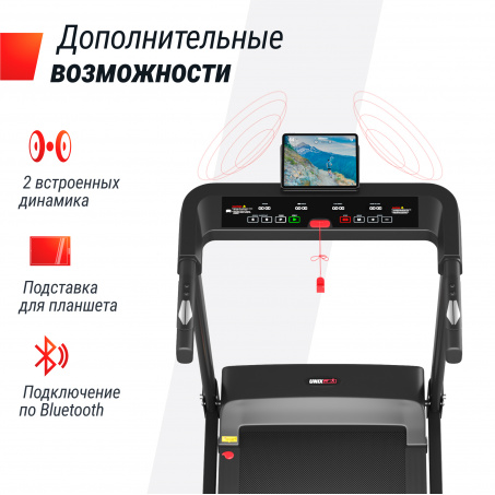 Рендер-8 для UnixFit Hi-tech S1 Black