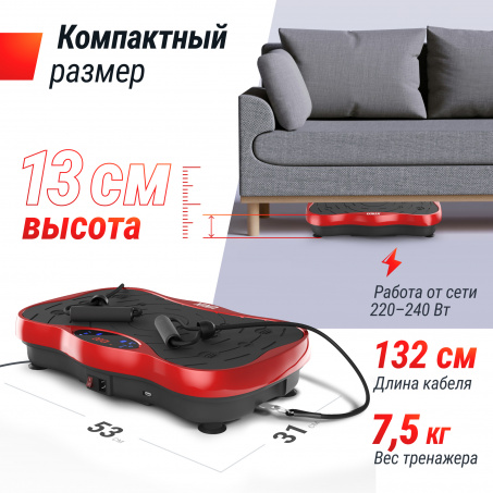 Рендер-18 для UnixFit Intensive 2D Red