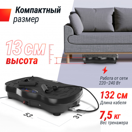 Рендер-19 для UnixFit Intensive 2D Black