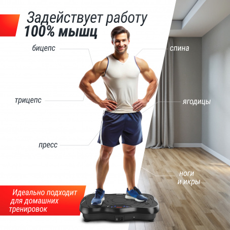 Рендер-11 для UnixFit Intensive 2D Black