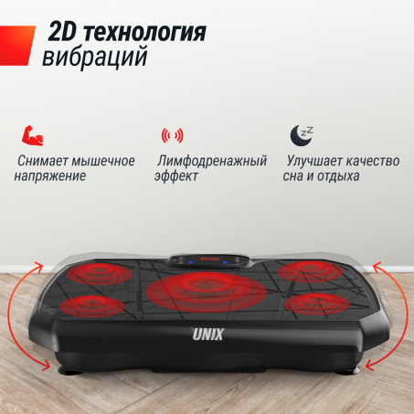 Рендер-16 для UnixFit Edge 2D Black