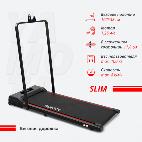 Рендер-1 для Yamota Slim