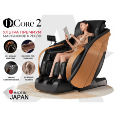 D.Core DCore2 Черный из каталога массажных кресел в Нижнем Новгороде по цене 1550000 ₽