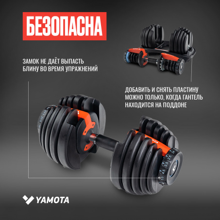 Рендер-12 для Yamota Fit 24 kg