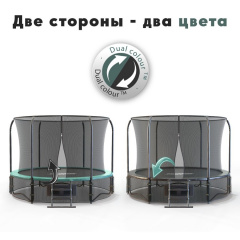 Premium Dual 8 футов, Арт. CFR-8F-3W в Нижнем Новгороде по цене 35990 ₽ в категории батуты Proxima