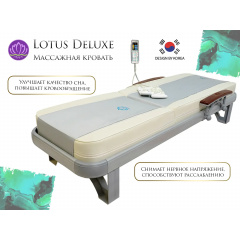 Lotus Deluxe R-518 из каталога массажных кроватей в Нижнем Новгороде по цене 229000 ₽