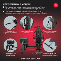 20 слайд галлереи