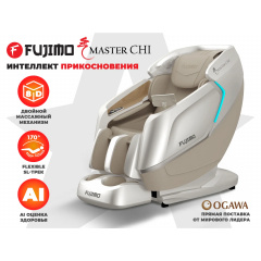 Fujimo MASTER CHI Серо-бежевый из каталога массажных кресел в Нижнем Новгороде по цене 690000 ₽