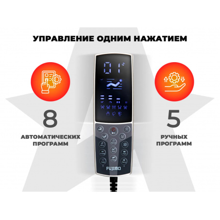 Рендер-4 для Fujimo Discovery 3D XL Коричневый