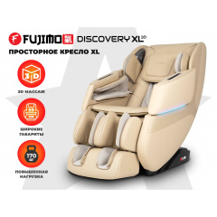 Fujimo Discovery 3D XL Бежевый из каталога массажных кресел в Нижнем Новгороде по цене 197000 ₽