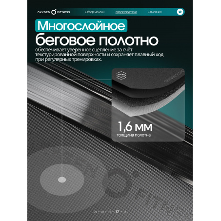 Рендер-24 для Oxygen Copper