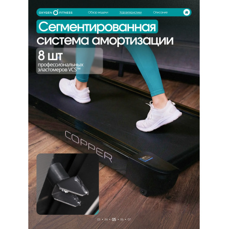 Рендер-13 для Oxygen Copper
