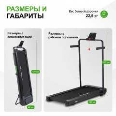 Cardio Fit T5 в Нижнем Новгороде по цене 52900 ₽ в категории беговые дорожки Tunturi