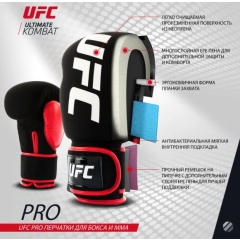 UFC Перчатки для бокса и ММА синие - REG из каталога пар тренажерных перчаток в Нижнем Новгороде по цене 6550 ₽