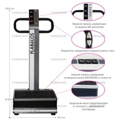 Flabelos WBV-3000 в Нижнем Новгороде по цене 59000 ₽ в категории виброплатформы Oto