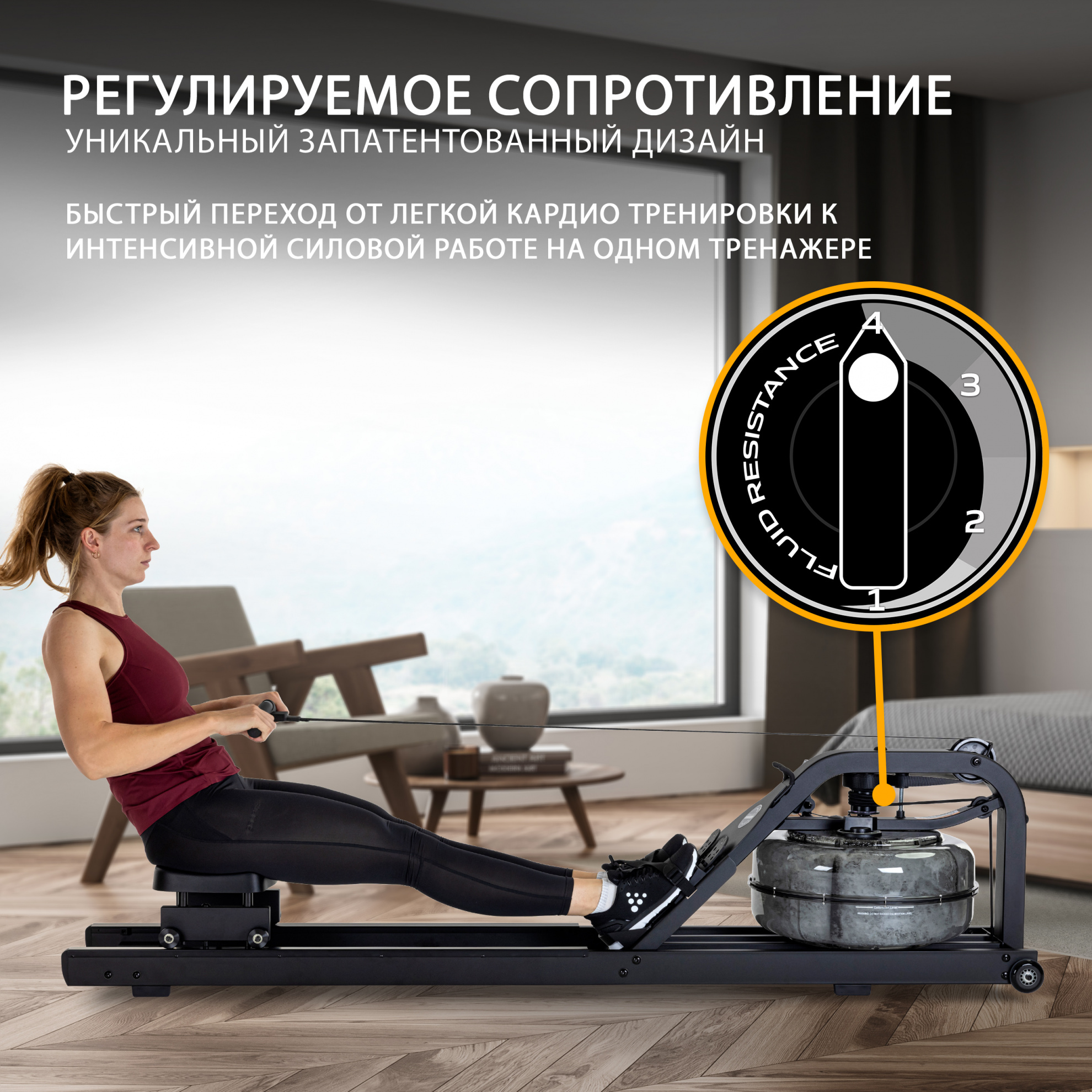 Гребной тренажер First Degree Fitness Neon Plus - черный