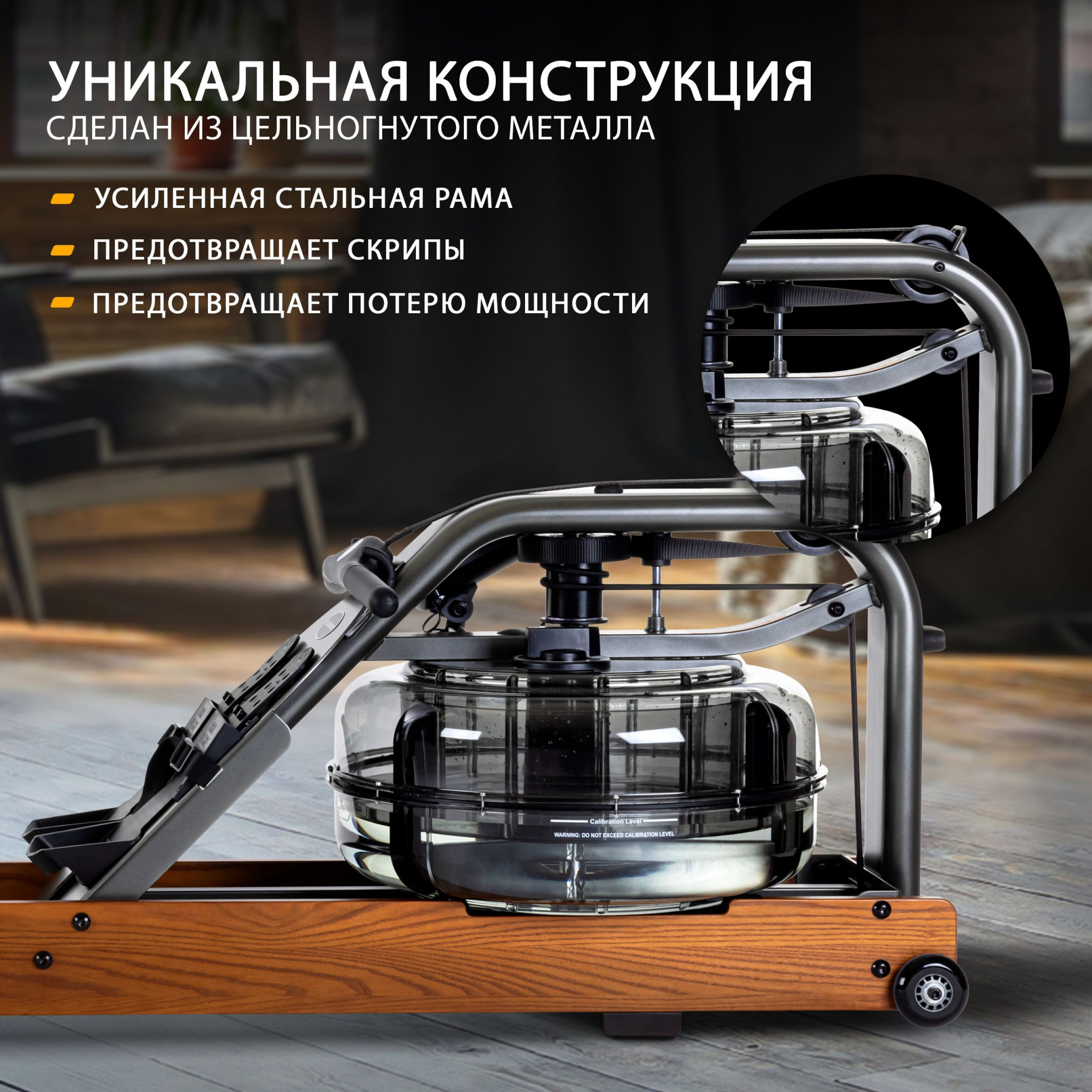 First Degree Fitness Apollo PRO V деревянные