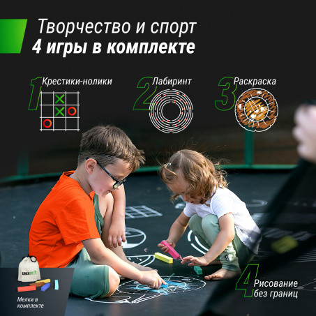 Рендер-7 для Unix Line Supreme Game 8FT / 244 см (Green)