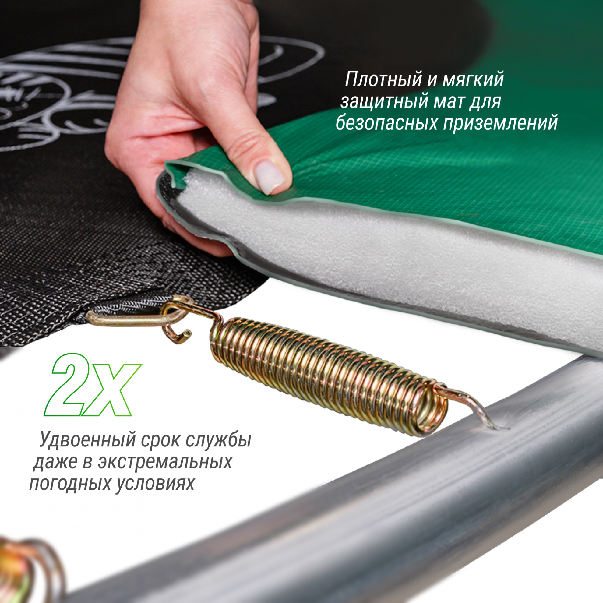 Батут Unix Line Supreme Game 10FT / 305 см  (Green)