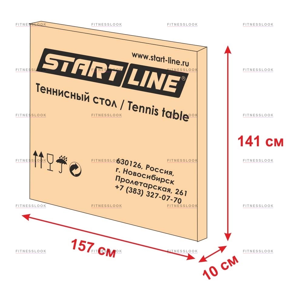 Start Line Sunny Outdoor Синий всесезонные